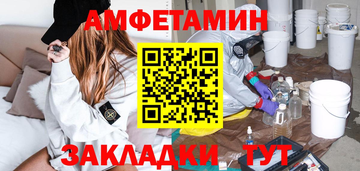 Amphetamine 97% Нерюнгри