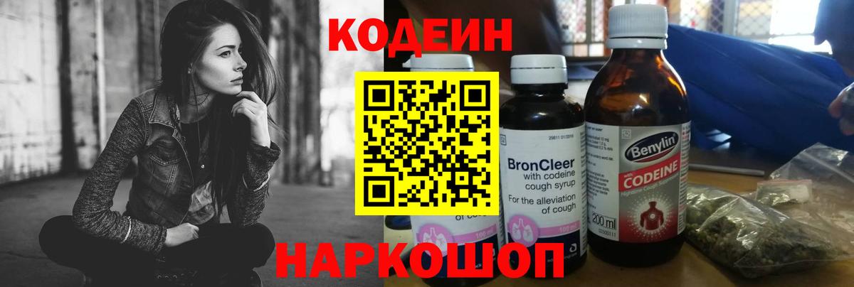 Меф МЯУ МЯУ   Канабис  ЭКСТАЗИ  Нерюнгри  Вход с VPN  ГАШ 