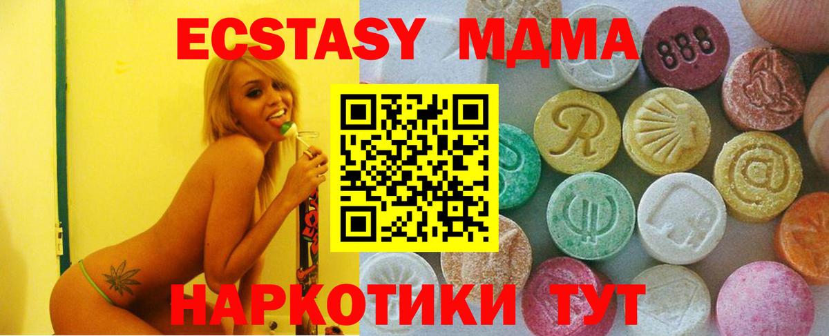 где продают наркотики  Вход с VPN  Ecstasy  Экстази Philipp Plein  Нерюнгри  мега онион  ЭКСТАЗИ louis Vuitton 