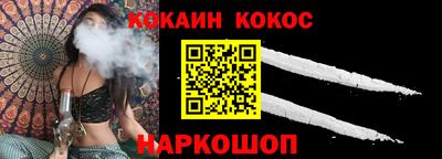 герыч Гусиноозёрск