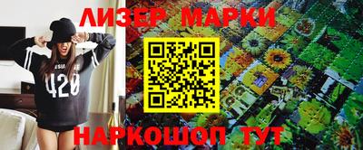 герыч Гусиноозёрск