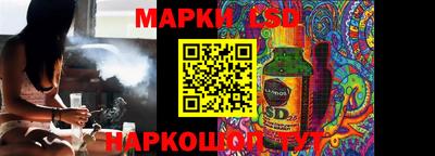 шишки Гусев