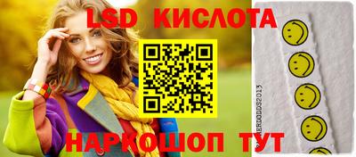 шишки Гусев