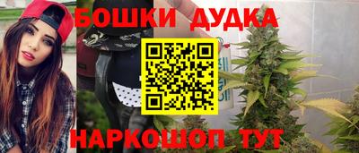 шишки Гусев