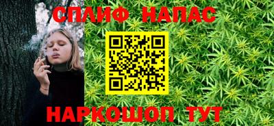 каннабис Донецк