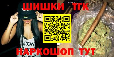 шишки Гусев