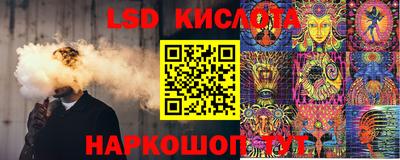 герыч Гусиноозёрск