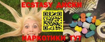 шишки Гусев
