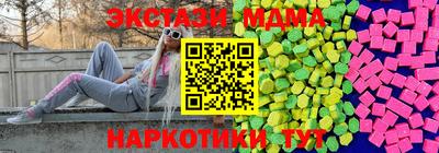 герыч Гусиноозёрск