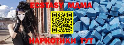 герыч Гусиноозёрск