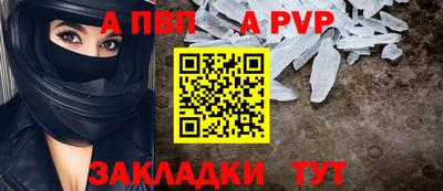 МДПВ Гусь-Хрустальный