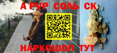 шишки Гусев