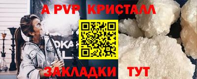 МДПВ Гусь-Хрустальный