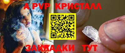 винт Донской