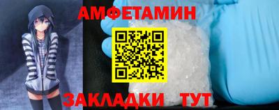 герыч Гусиноозёрск