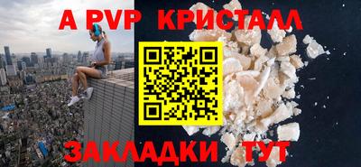 герыч Гусиноозёрск