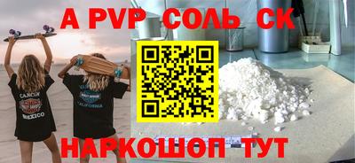 кокаин перу Дубна