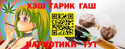 каннабис Донецк