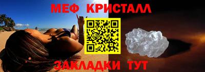 МДПВ Гусь-Хрустальный