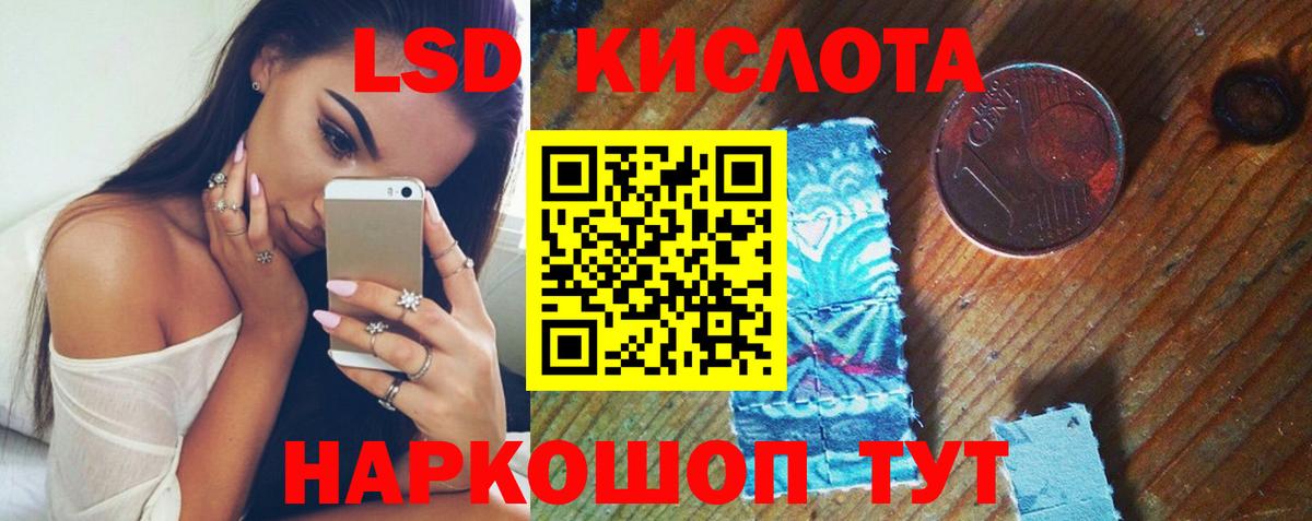 MEGA сайт  ЛСД экстази кислота  Вход с VPN  Нерюнгри 