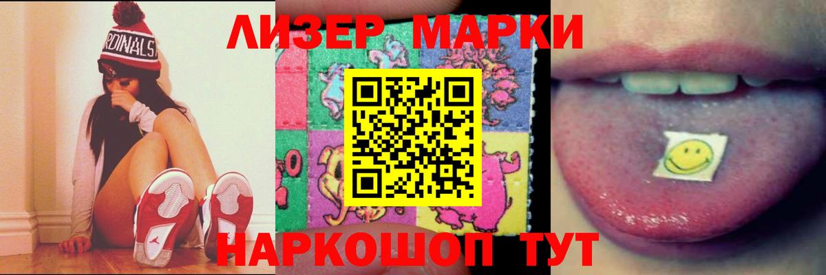 ТГК Нерюнгри
