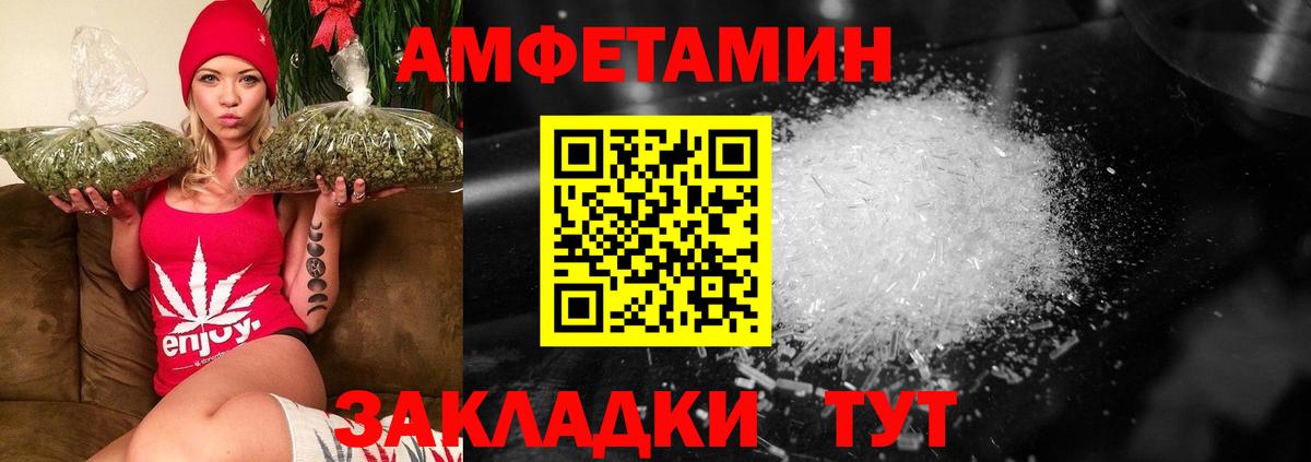 Метамфетамин пудра  Вход с VPN  Метамфетамин пудра  Нерюнгри 