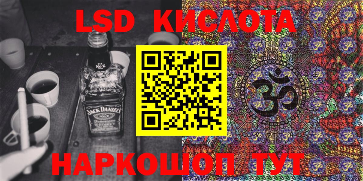 Марки N-bome 1,8мг  Вход с VPN  Нерюнгри 