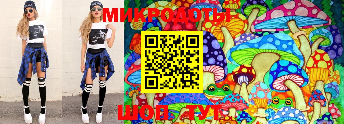 Галлюциногенные грибы Magic Shrooms Нерюнгри
